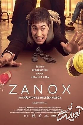 تماشاییترینهای سال 2022 که نباید از دست داد